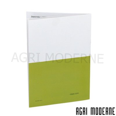 PIECES RECOLTE FENAISON CLAAS - Merchandising - DIRECTIVE DOMMAGE