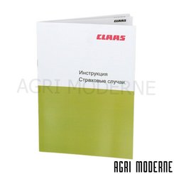 PIECES RECOLTE FENAISON CLAAS - Merchandising - SCHADENS-RICHTLINIE